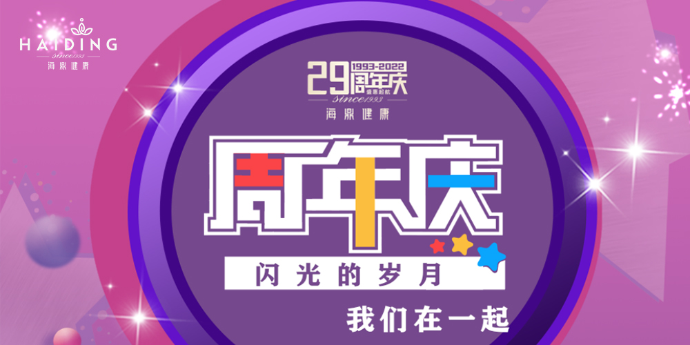 资讯 | 闪光的我们在一起