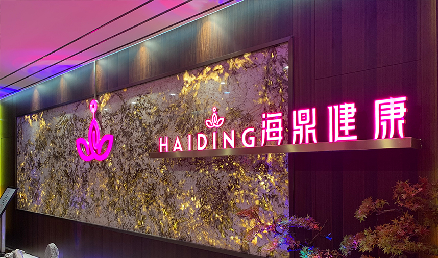 新天地店/总部团队风采展示