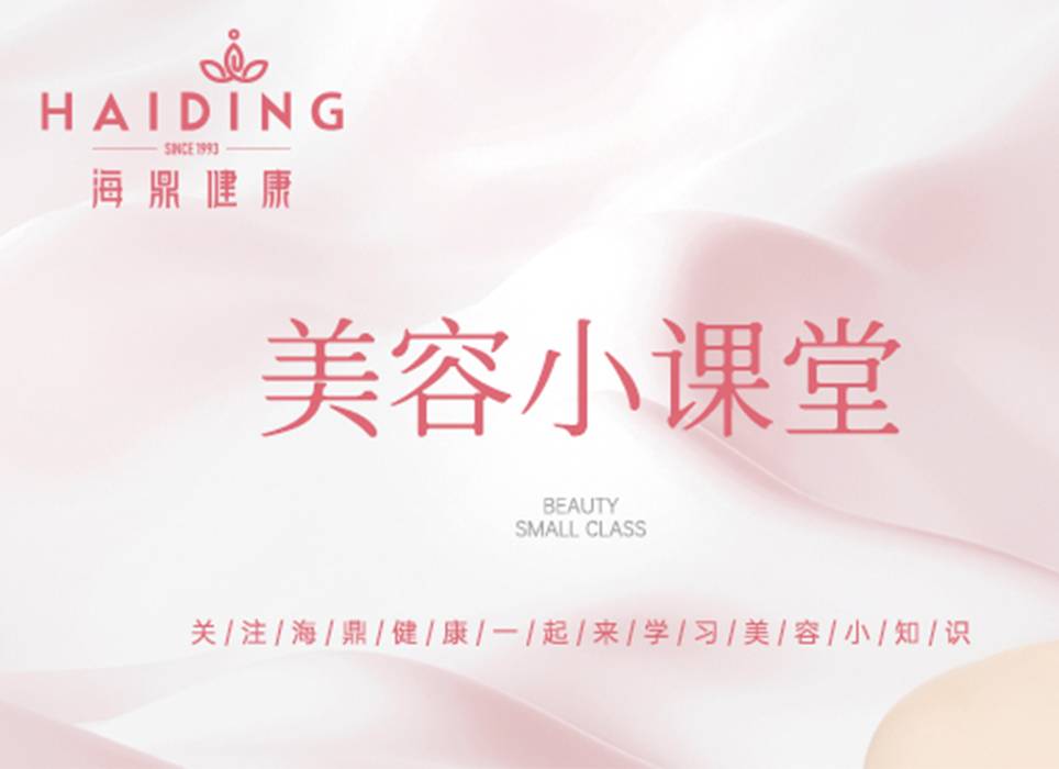 知识 | 7个护肤小秘诀，让你的护肤品更吸收！