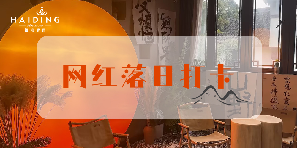 太出片了！湖州又添网红打卡点！赶紧收藏打卡吧