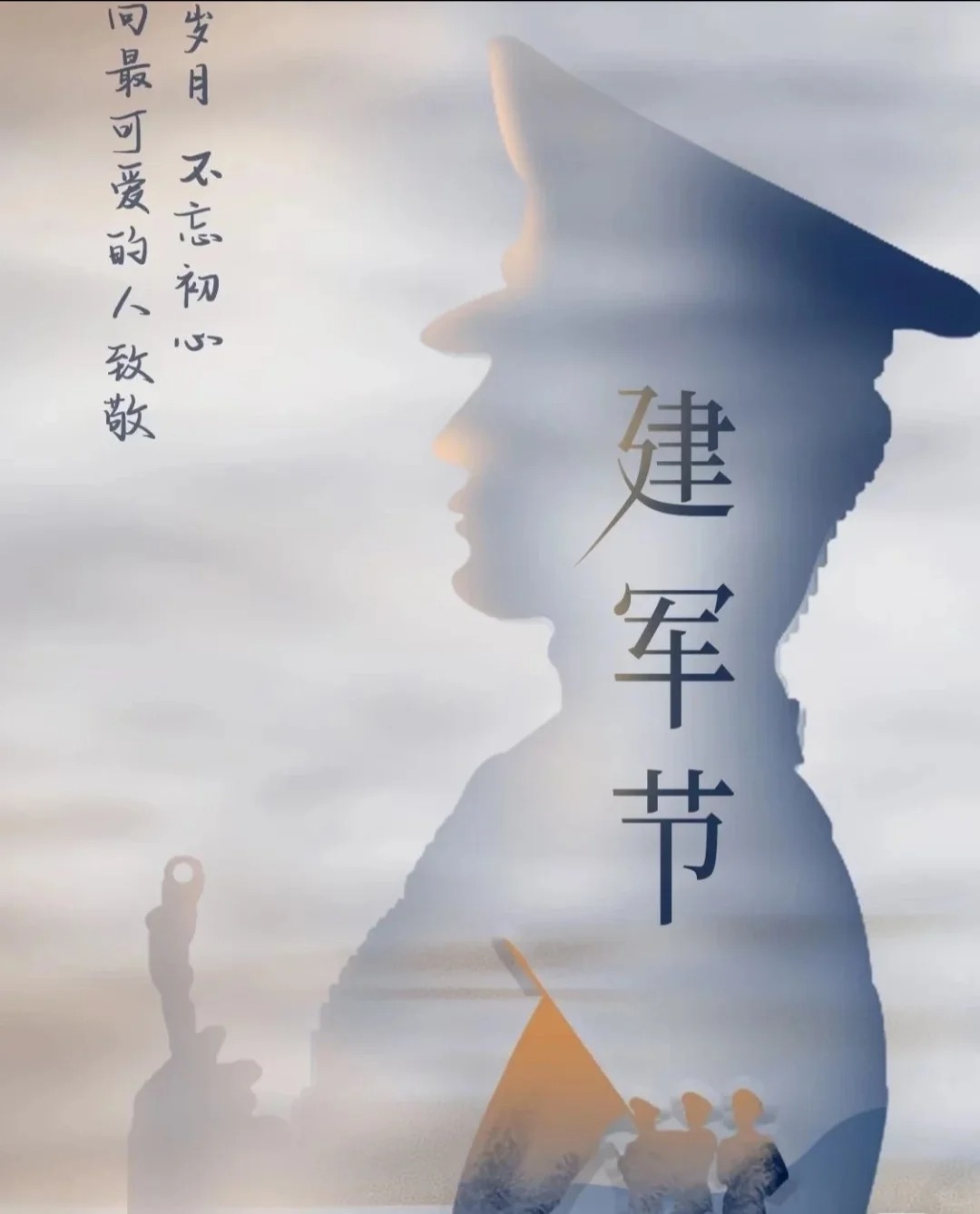 所爱隔山河 山海皆可平_1_浅_来自小红书网页版.jpg